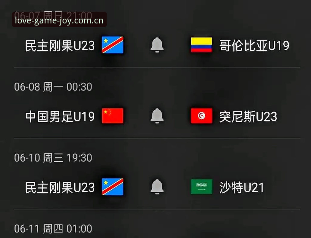 4场土伦杯留下3个关键数据：U19国足出局背后的真相