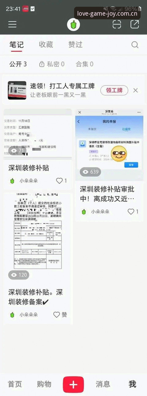 爱游戏电竞数据引擎安装失败最新动态：资深用户亲测避坑指南，三步搞定